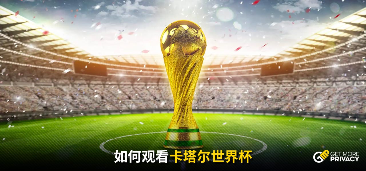通过高尖端