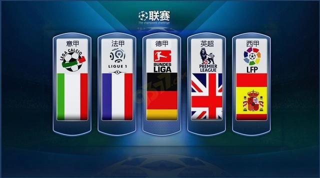 美国篮球巨