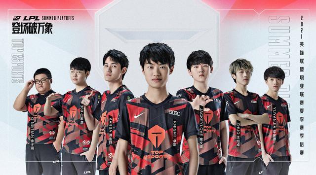 获取了首胜 获取了首胜