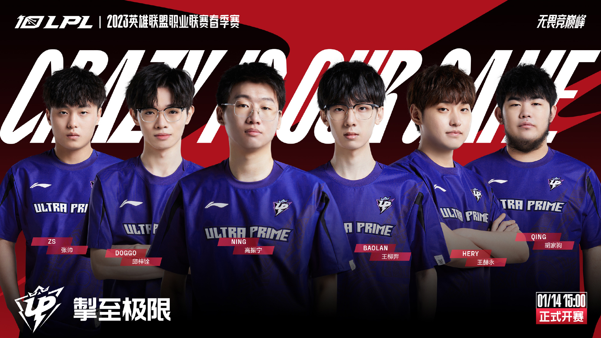 在东部赛区 在东部赛区