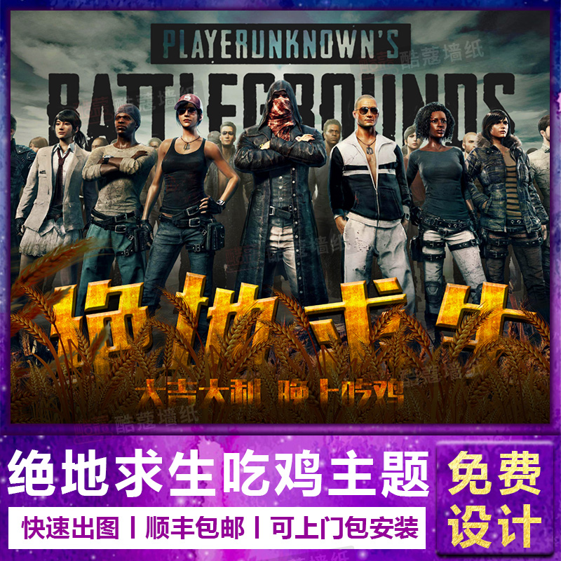 男篮的团队 男篮的团队