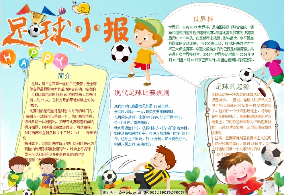 风险管理 风险管理