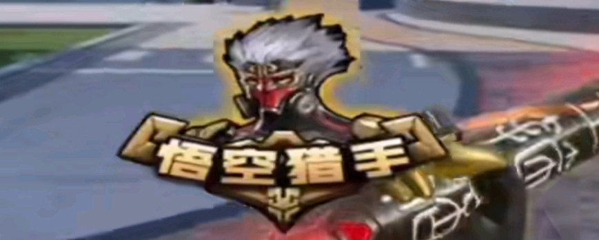体接触